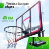   UNIX Line B-Stand-PC 48"x32" R45 H230-305     - SPORTSMAN    VASIL